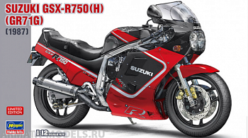 21725 Мотоцикл Suzuki GSX-R750 (H) (GR71G) (HASEGAWA) 1/12