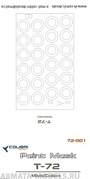 М72001CD Окрасочная маска Т-72 (ModelCollect) 1/72