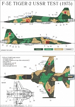 UR4893 Декали для F-5E Tiger-II USSR Test + stencils