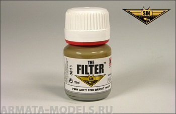 MIGP404  Серый для Ярко-белого