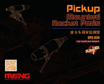 SPS-034 PICKUP MOUNTED ROCKET PODS (RESIN) 1/35
