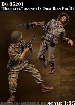 B6-35201 Huguette Agony(1)  DBP-1954