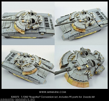 35073 T-72Б2 Рогатка Конверсионный набор, включает фототравление  для моделей Т-72Б3 Менг, Трумпетер