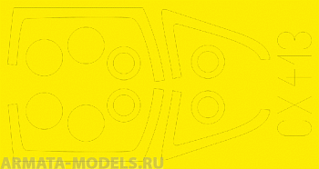 CX413ED  Окрасочная маска JAS-39C 1/72