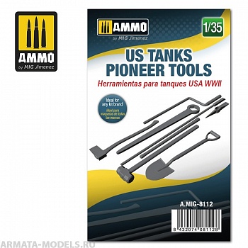 AMIG8112 Ammo Mig Набор инструмента для американских танков времен ВМВ 1/35 US WWII Tank Pioneer Tools