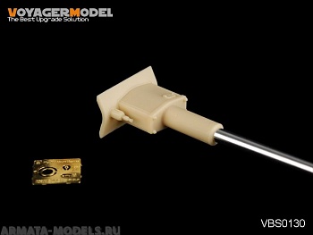 VBS0130 Набор  для 1/35 WWII German Panzer IV Ausf H/J .L/48 75mm Barrel w/Mantlet Pattern 2 (For All) NEW