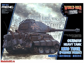 WWT-003 GERMAN HEAVY TANK KING TIGER