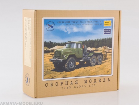 1069KIT Сборная модель ЗИЛ-131НВ седельный тягач, 1983 г. Start scale models (SSM)