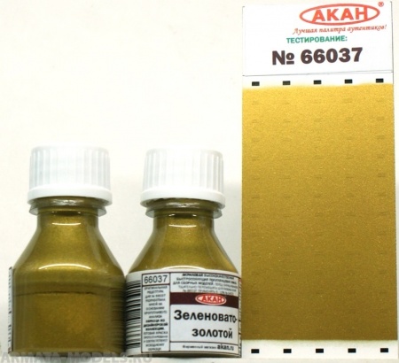 66037 Краска Зеленовато - золотой 10мл