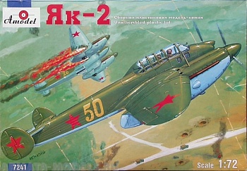 AM7241 YAK-2