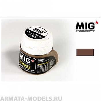 MIGP033  Грязь тёмная