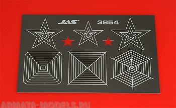 3854J Трафарет для вырезания звезд