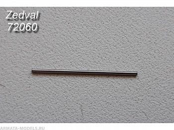 72060ZV 20 мм ствол ТНШ для Т-30, Т-60