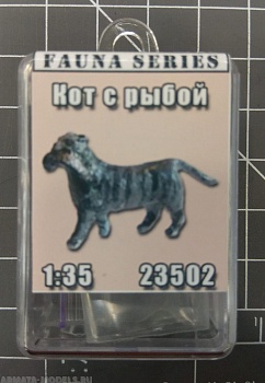 MT23502 Кот с рыбой в зубах (белый металл, окрашено кистью)