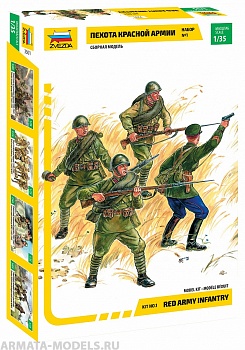 3501 Пехота Красной Армии №1