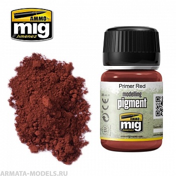 AMIG3017  Сухой тонировочный пигмент PRIMER RED
