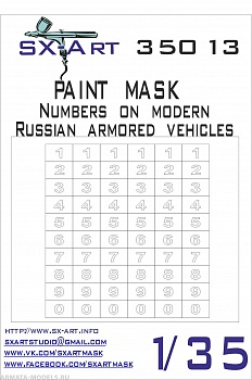 35013SX Цифры на современную Российскую бронетехнику