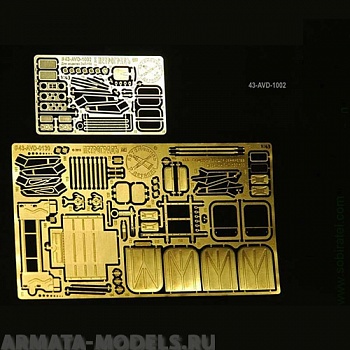 43-AVD-1002 Набор для сборных моделей 1002KIT(ЗиЛ-130) и 1020KIT(ЗиЛ-130Г)