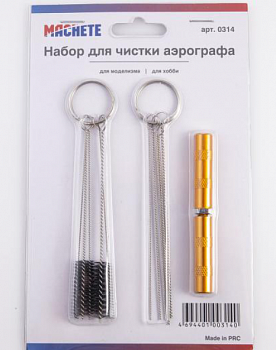 0314MCH Набор для чистки аэрографа MACHETE