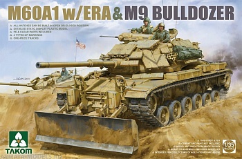 2142T M60A1 w/ERA & M9 Bulldozer