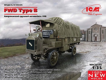 35655 FWD Type B, Грузовик армии США IМВ