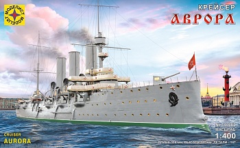 140002  Игрушка корабль  крейсер (1:400)