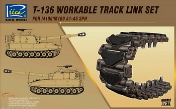 RE30002 Траки для M108/M109A1-A5 (T-136 type)