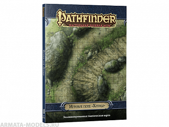915091HW Pathfinder НРИ: Поле игровое «Холмы»